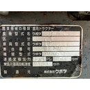 KUBOTA トラクター GB15