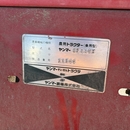YANMAR トラクター AF224S