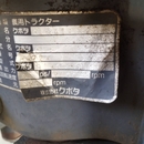 KUBOTA トラクター GL241D
