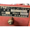 NIPLO ドライブハロー 