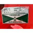 YANMAR トラクター AF17D