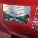 YANMAR トラクター FX24D