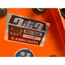 KUBOTA トラクター  B1-16D