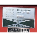 YANMAR トラクター AF26D