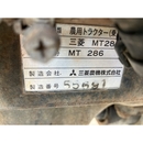 MITSUBISHI トラクター MT286D