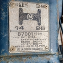KUBOTA トラクター B7001