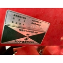 YANMAR トラクター FX20D