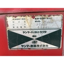YANMAR トラクター FX26D