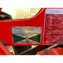 YANMAR トラクター FX20D