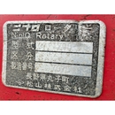 MITSUBISHI トラクター MT285D