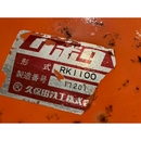 KUBOTA トラクター B1200D