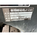 ISEKI トラクター TG233F