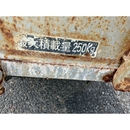 YANMAR 運搬車 MCG95