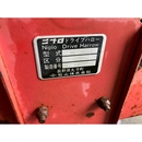 YANMAR トラクター FF155D