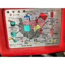 YANMAR 耕運機 YT6