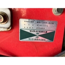 YANMAR 耕運機 YT6