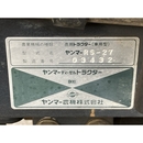 YANMAR トラクター RS27