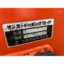 YANMAR トラクター FX435