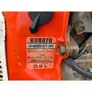 KUBOTA 耕運機 