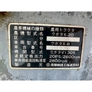 KUBOTA トラクター X20D