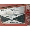 YANMAR トラクター FX42D
