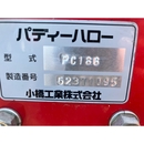 KOBASHI ドライブハロー 