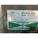 YANMAR トラクター EF220