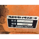 KUBOTA トラクター L2402D