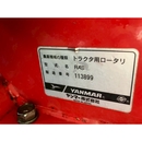 YANMAR トラクター CT122