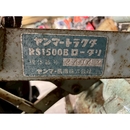 YANMAR トラクター YM2500S