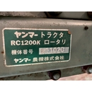 YANMAR トラクター YM1500D