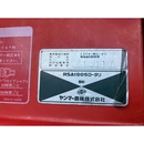 YANMAR トラクター F165D