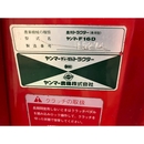 YANMAR トラクター  F16D