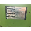 KUBOTA 播種機 
