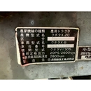 KUBOTA トラクター X-20