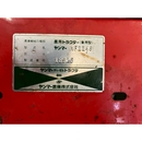YANMAR トラクター AF224S