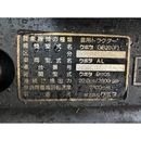KUBOTA トラクター GB20