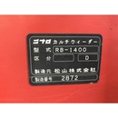 KUBOTA トラクター GB20
