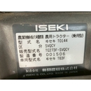 ISEKI トラクター TG273F