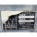 KUBOTA トラクター A15D