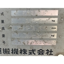 TCM フォークリフト FD25Z5