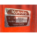 KUBOTA トラクター A14 