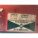 YANMAR トラクター Ke-50