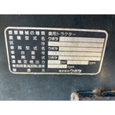 KUBOTA トラクター GT21
