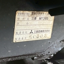 MITSUBISHI トラクター MT285D
