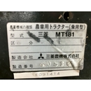 MITSUBISHI トラクター MT181