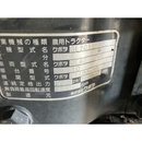 HONDA トラクター 