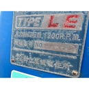 SUZUE 耕運機 