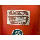 KUBOTA トラクター GL23