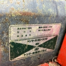 YANMAR トラクター Ke-2D
